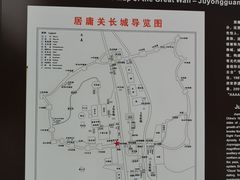 -居庸关长城