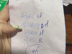 -新悦餐厅(建设街店)