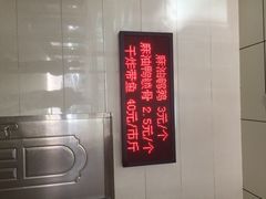 iphone_upload_pic-震九州熟食(凯旋路店)