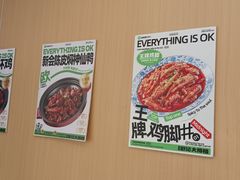 -欧记大排档·景德菜(上海首店)
