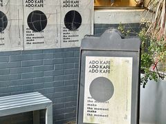 -ADO KAFE(大学城店)