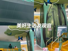 -上海第一八佰伴