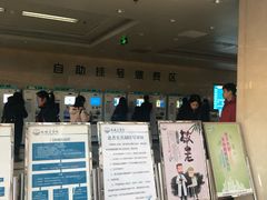 -民航总医院