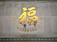 -古大圣慈寺