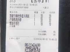 -卡朋西餐(悦汇城店)