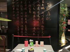 -四川饭店(城乡购物中心店)