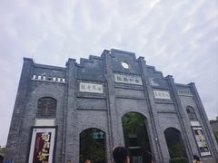 -安仁古镇