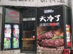 -HIHE Bistro·Oyster Bar(华熙live店)