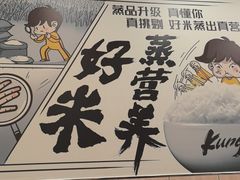 -真功夫(大德路店)