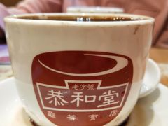 -恭和堂 龟苓膏(铜锣湾店)