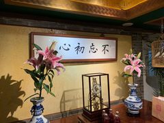 -那家小馆•北京菜•烤鸭(中关村店)