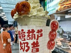 -牛街洪记小吃店(牛街店)