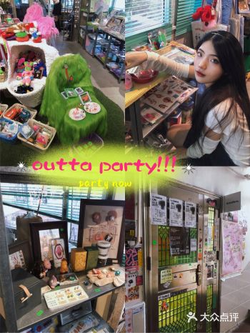 一个藏在居民楼里的“创意party”!!