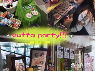 一个藏在居民楼里的“创意party”!!