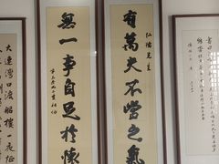 -马相伯故居