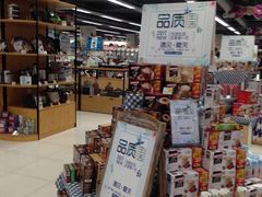 -华润万家(凯德广场店)