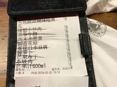 账单-新白鹿餐厅(西湖银泰店)