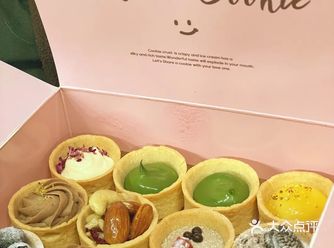 第一次抢曲奇 终于吃上了 虽然买不到买一送一