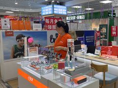 -垚陶陶(同成街华联店)