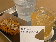 -SAANCI山池咖啡(海上世界文化艺术中心店)