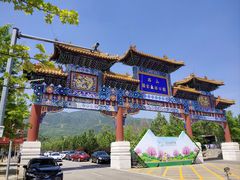 -北京西山国家森林公园