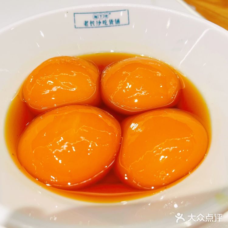 这家长沙地道小吃集合店爱了爱了❣️