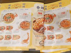 -黄记煌三汁焖锅(民乐园万达店)
