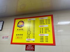 -阿秋牛排(湖心街店)