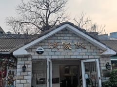 -京北渔家傲