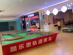 -酷乐思儿童主题乐园(海印又一城奥特莱斯广场店)