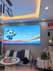 -蕾特恩专业祛痘国际连锁