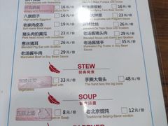 -鸿毛饺子(紫竹桥店)