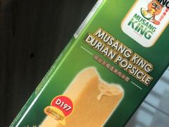 -都念榴莲·城市榴莲