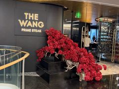 -THE WANG王品(上海中心云端店)