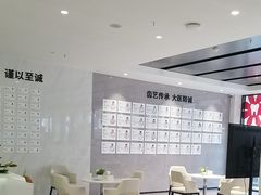 -深圳麦芽口腔医院(罗湖总院)
