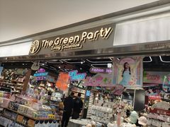 -The Green Party(嘉里中心店)