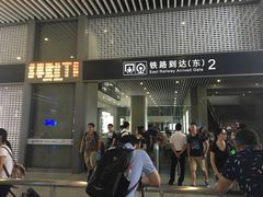 -南京东郊国宾馆