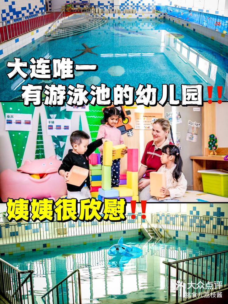 西安万达one幼儿园图片