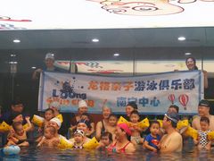 -龙格亲子游泳俱乐部(南宁中心店)