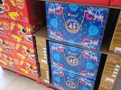 -物美超市(金宝街店)