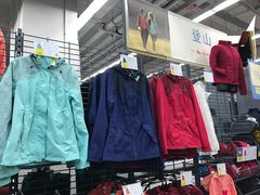 -迪卡侬(鄞州大道店)