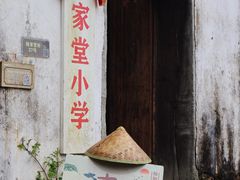 -杨家堂村