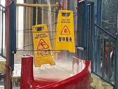 -南宫温泉水世界
