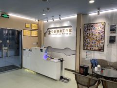 -中田健身工作室(博兴路店)