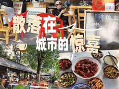 -听香·678茶铺(猛追湾店)