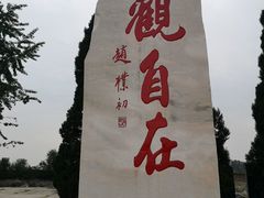 -南海禅寺