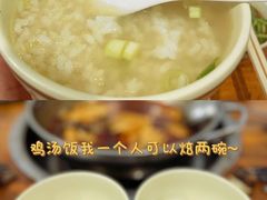 -黑竹香鸡(营和巷店)