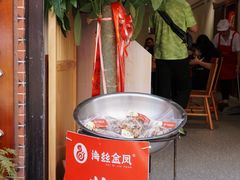 门面-海丝金凤(金鱼店)