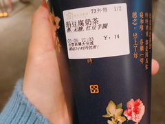 -厝内小眷村(西单大悦城店)
