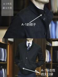 -优山定制西服衬衫大衣(国贸店)